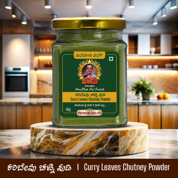 Curry Leave Chatni Powder