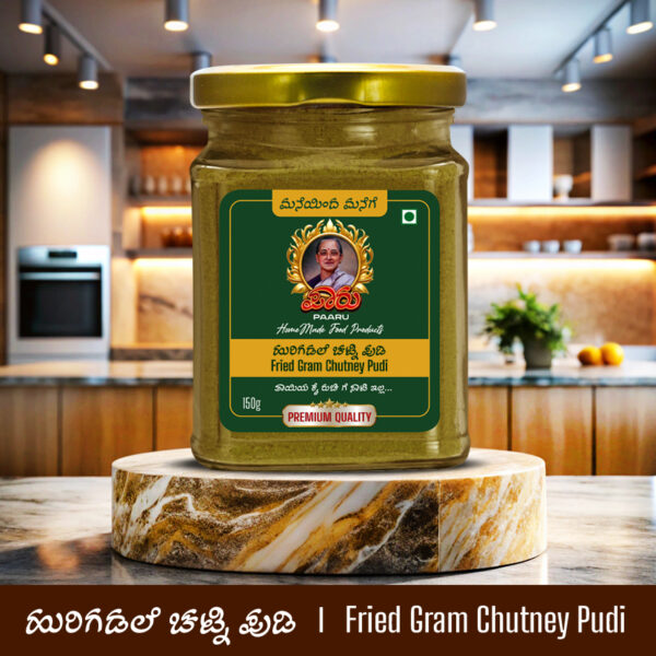 Fried Gram Chatni Powder