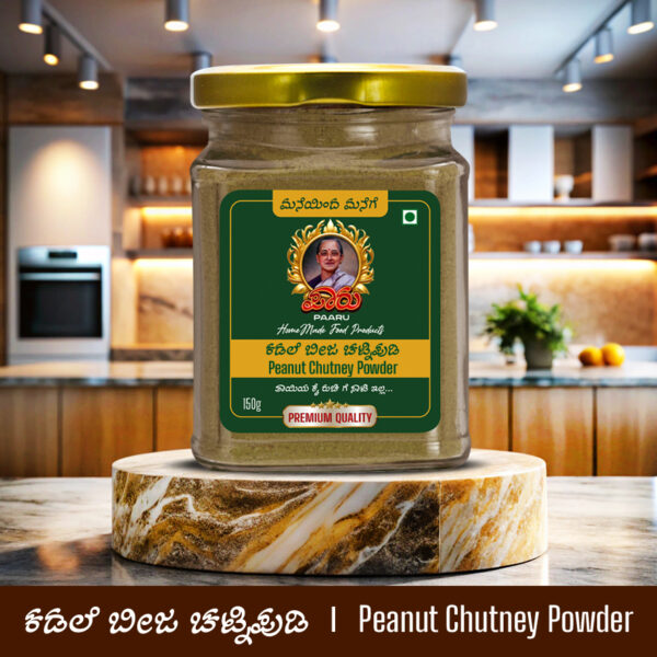 Penut Chatni Powder